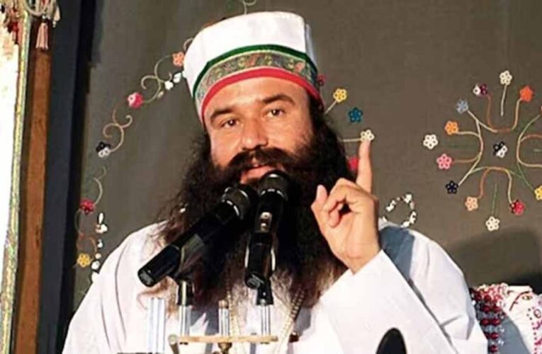 पत्रकार हत्याकांड में गुरमीत राम रहीम HC से बरी, लेकिन जेल में ही रहेगा डेरा प्रमुख