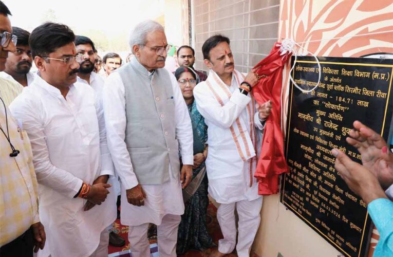 पीड़ित मानवता की सेवा सबसे बड़ा धर्म है : उप मुख्यमंत्री  शुक्ल