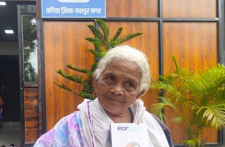 90 वर्षीय चाका बाई पुनः सुन सकती है जीवन की मधुर ध्वनि