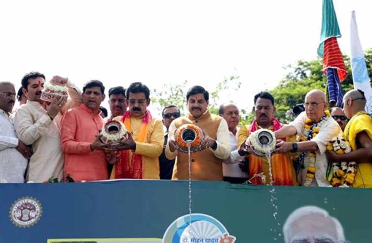 पानी की बूंद-बूंद बचाने के लिए सनातन संस्कृति की पवित्र धारा का अभियान है जल गंगा संवर्धन : मुख्यमंत्री डॉ. यादव