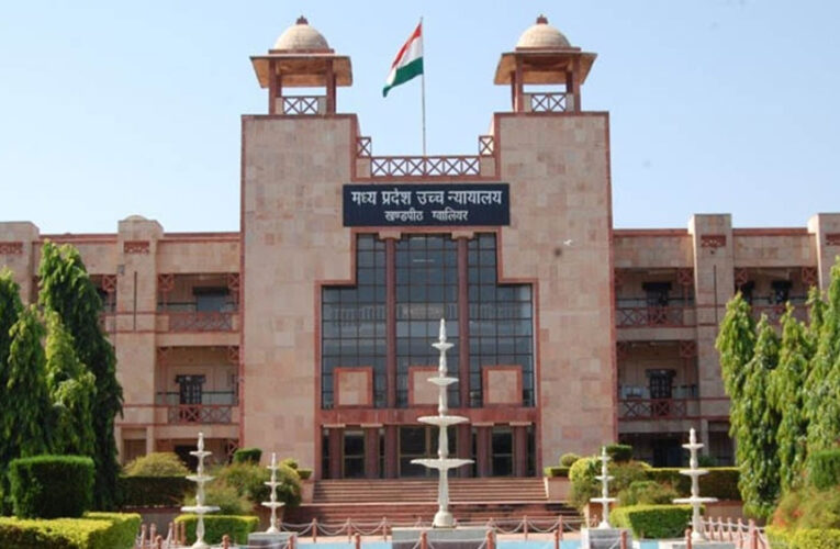 पति-पत्नी के बीच अप्राकृतिक संबंध अपराध नहीं, एमपी हाईकोर्ट की ग्वालियर बेंच ने पति को दी राहत