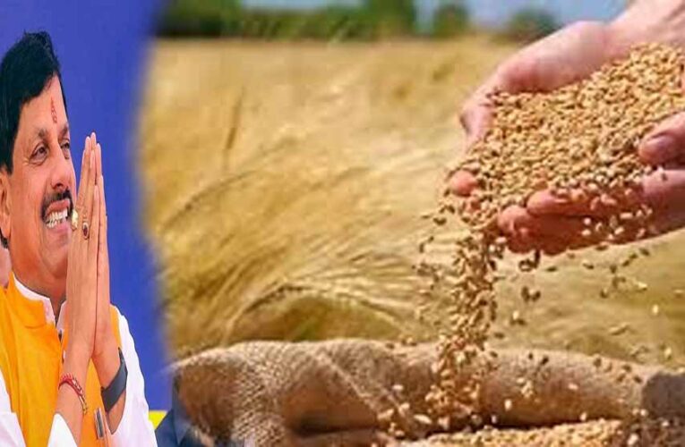 MP के किसानों को बड़ी सौगात: गेहूं पर ₹40 और उड़द पर ₹600 प्रति क्विंटल बोनस
