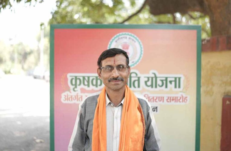 कृषक उन्नति योजना से सशक्त हो रहे अन्नदाता