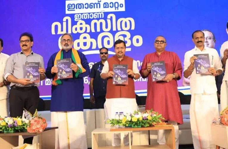 केरल में BJP का बड़ा वादा: गरीबों को साल में 2 मुफ्त LPG सिलेंडर, महिलाओं को मिलेगा BAS कार्ड