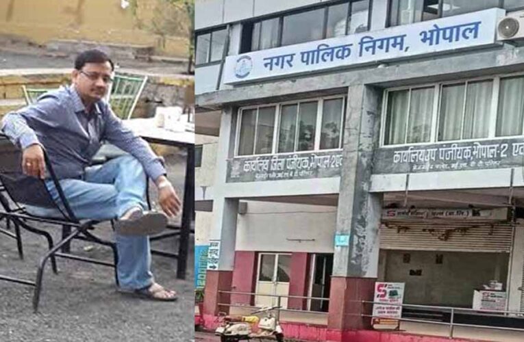 नगर निगम में काम में बड़ा फेरबदल, इंजीनियर उदित गर्ग से पीएम आवास की जिम्मेदारी छीनी