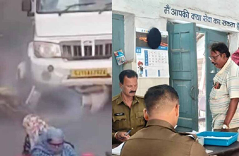 नरसिंहपुर में दो सगी बहनों की मौत, पिकअप गाड़ी ने स्कूटर को मारी टक्कर