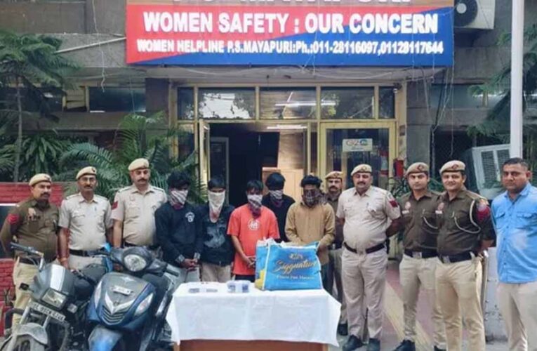 दिल्ली के मायापुरी में लूटपाट गिरोह का भंडाफोड़, पांच शातिर बदमाश गिरफ्तार