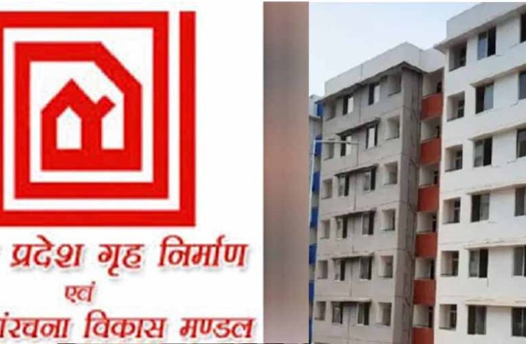 भोपाल में घर खरीदने का सुनहरा मौका, अयोध्या एक्सटेंशन में 10-लेन रोड पर मिलेंगे किफायती फ्लैट्स