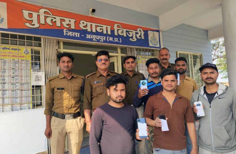 बिजुरी पुलिस की पहल से गुम हुए 14 मोबाइल बरामद