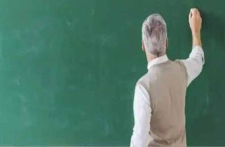 सहायक प्राध्यापकों की परिवीक्षा प्रक्रिया में तेजी—हजारों प्रकरणों का परीक्षण