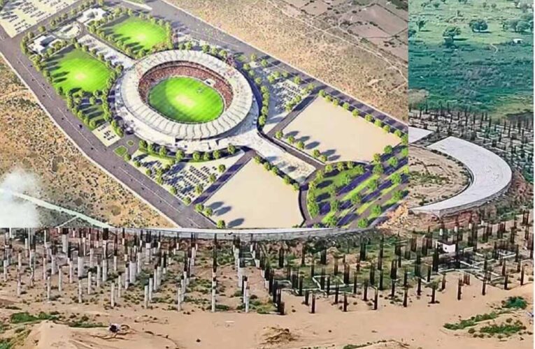 जयपुर में बन रहा दुनिया का तीसरा सबसे बड़ा क्रिकेट स्टेडियम, गहलोत ने साधा ‘इंतज़ारशास्त्र’ पर निशाना