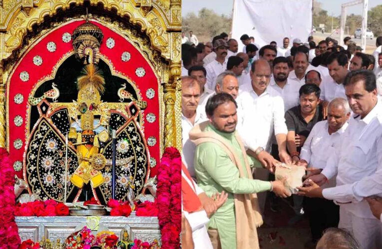 सांवलिया सेठ की राह होगी और आसान, फोरलेन रोड का किया भूमि पूजन