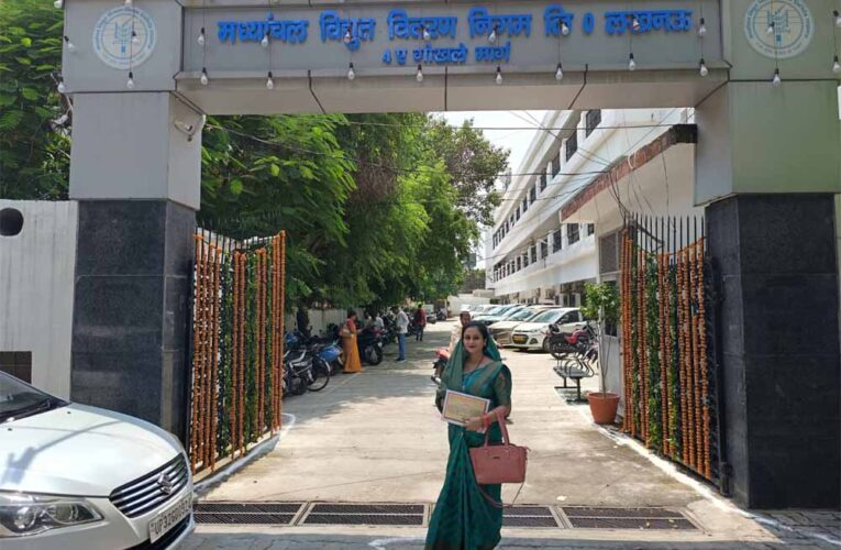 ‘विद्युत सखी’ बनीं राजश्री, लिख रहीं बदलाव की नई कहानी