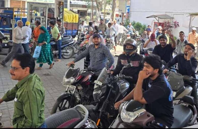 रतलाम में अफवाह का असर: पेट्रोल-डीजल की किल्लत की खबर से पंपों पर उमड़ी भीड़, कई स्टेशन बंद