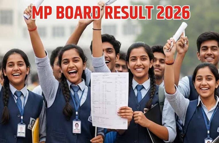 5वीं और 8वीं कक्षा का परीक्षा परिणाम 25 मार्च को होगा घोषित