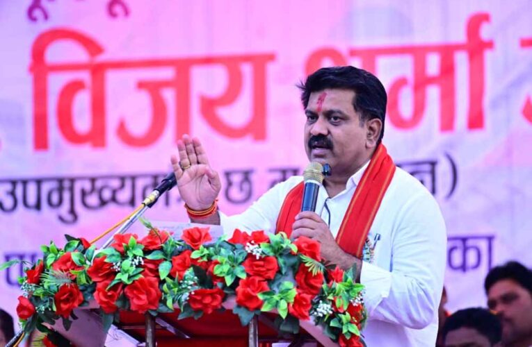 उपमुख्यमंत्री  विजय शर्मा ने नगर पंचायत बोड़ला को 6 करोड़ के विकास कार्यों की दी सौगात