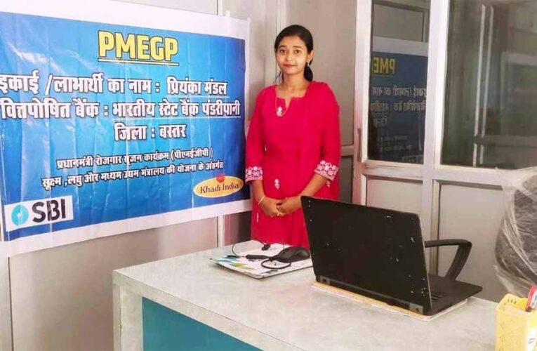 प्रधानमंत्री रोजगार सृजन योजना से साकार हुआ सपना कम्प्यूटर कोचिंग से भविष्य सँवार रहीं हैं प्रियंका