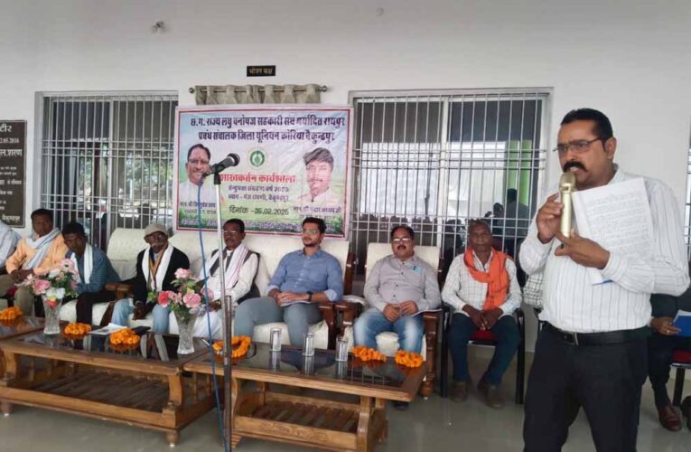 तेन्दूपत्ता संग्रहण से पहले शाखा-कर्तन कार्य के लिए कार्यशाला कार्यशाला