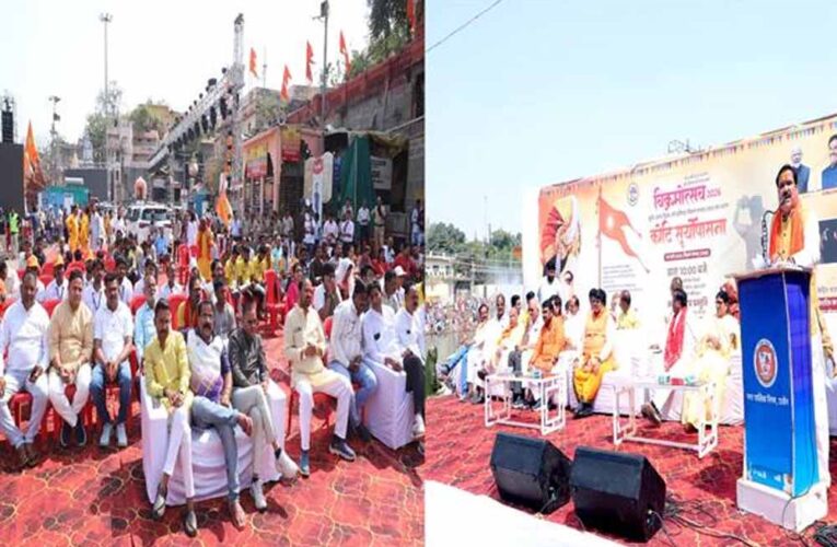 सम्राट विक्रमादित्य की गाथा केवल इतिहास नहीं,बल्कि प्रेरणा का स्रोत है: मंत्री  टेटवाल सूर्योपासना कार्यक्रम में हुए शामिल