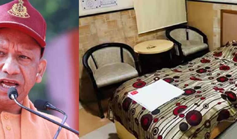 यूपी के सर्किट हाउस में ठाठ से रहेगी जनता, होटल की तरह ऑनलाइन बुकिंग शुरू