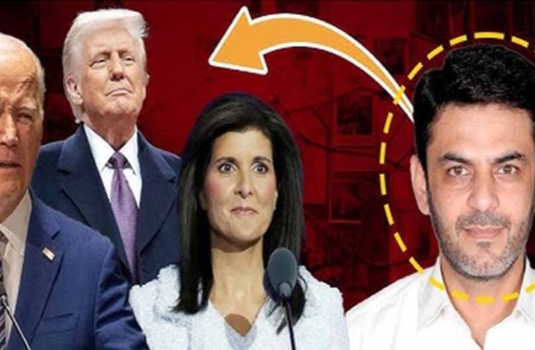 पाकिस्तान में ट्रेनिंग और ईरान से लिया पैसा, ट्रंप की हत्या का प्लान बनाने वाला आतंकी दोषी करार