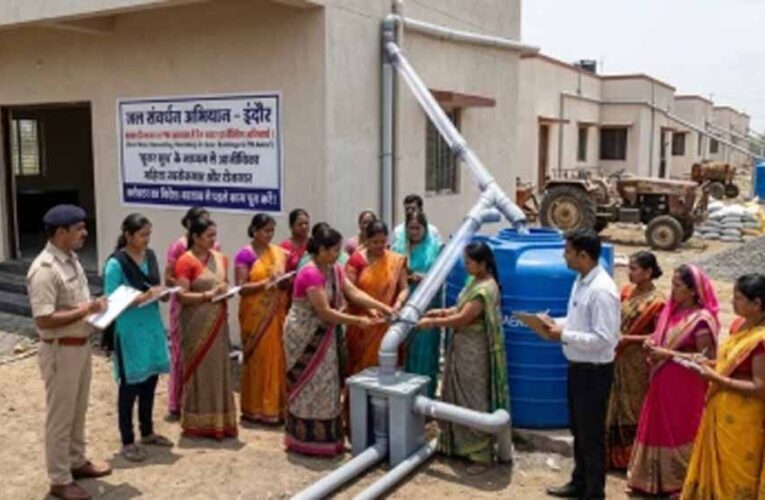 सरकारी दफ्तरों और PM आवास में रेन वॉटर हार्वेस्टिंग अनिवार्य, कलेक्टर का निर्देश—बरसात से पहले पूरा करें काम