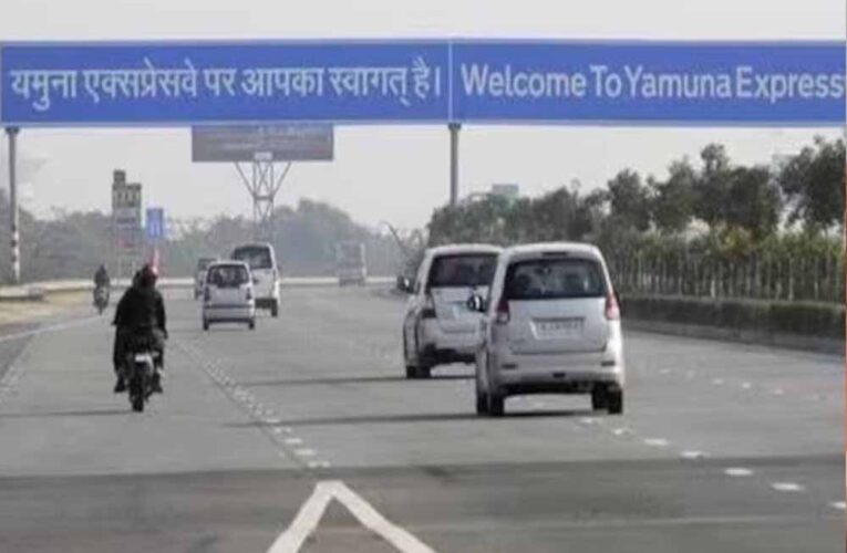 यमुना एक्सप्रेस-वे बन रहा बहुक्षेत्रीय औद्योगिक कॉरिडोर