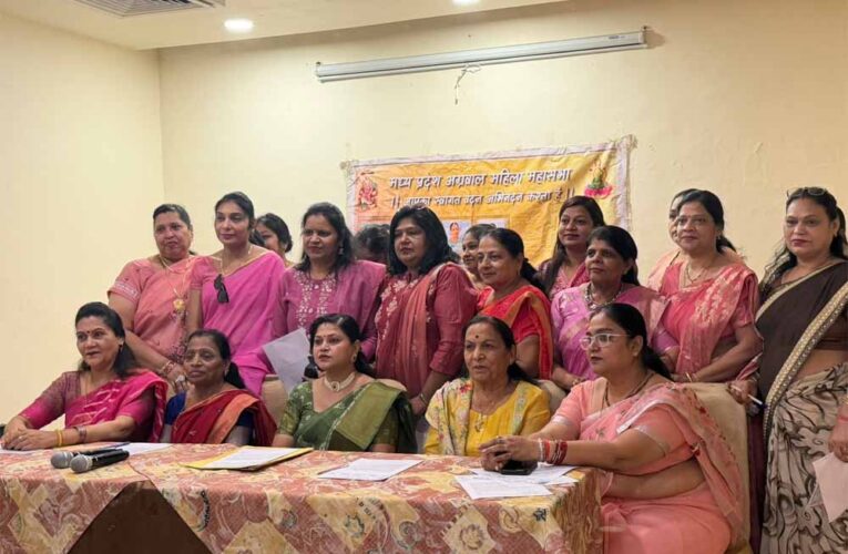 अग्रवाल महासभा की सक्रिय महिला प्रदेश अध्यक्ष ने पद से दिया इस्तीफा