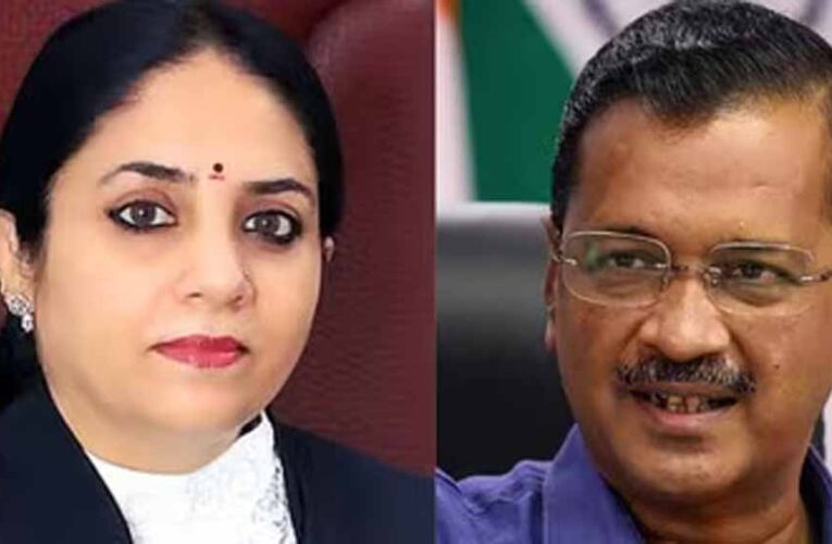 केजरीवाल को राहत: जस्टिस स्वर्ण कांता शर्मा ने अपील स्वीकार की, कहा- जवाब आने दीजिए