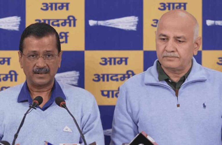 CBI की अपील पर दिल्ली हाईकोर्ट सख्त, केजरीवाल-सिसोदिया समेत 23 लोगों को जारी किया नोटिस