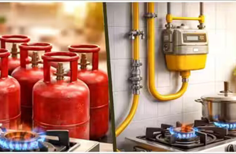 PNG कनेक्शन वालों को LPG पर झटका! केंद्र सरकार का बड़ा फैसला, सिलेंडर नहीं मिलेगा