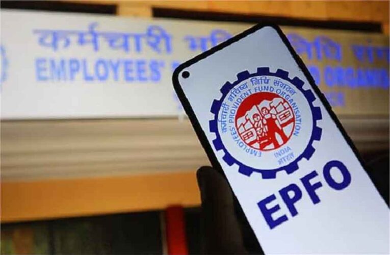EPFO अपडेट: बिना ऑफिस जाए मिनटों में चेक करें PF बैलेंस और पासबुक, जानिए आसान तरीका