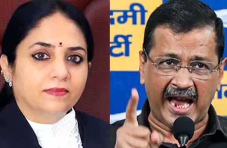 केजरीवाल केस की सुनवाई कर रहीं जस्टिस स्वर्ण कांता शर्मा पर AAP का सवाल, BJP से रिश्ते को लेकर उठाई आपत्ति
