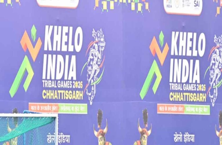 खेलो इंडिया ट्राइबल गेम्स 28 मार्च से सरगुजा में