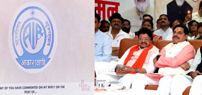 देश को एकजुट कर सकारात्मक संदेश देने का अद्भुत प्रयास है मन की बात कार्यक्रम : मुख्यमंत्री डॉ. यादव
