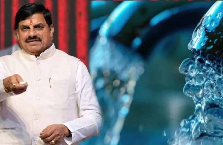 नर्मदा जल से बदलेगा शहर: 24 घंटे पानी सप्लाई के लिए ₹1356 करोड़ की बड़ी सौगात