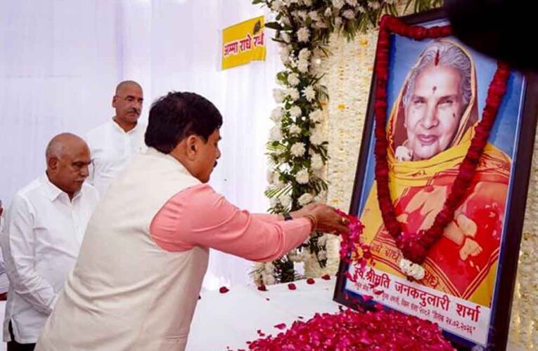 मुख्यमंत्री डॉ. यादव ने हितानंद शर्मा की माताजी के निधन पर दी श्रद्धांजलि