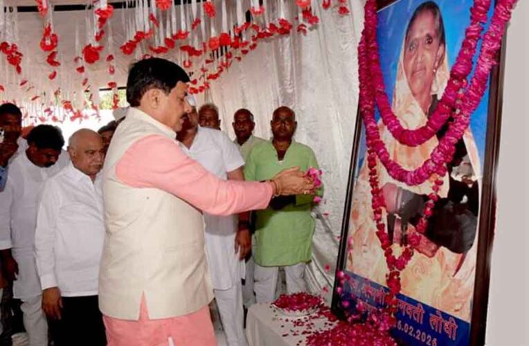 मुख्यमंत्री डॉ. यादव ने जलालपुर पहुँचकर विधायक लोधी की माताजी के निधन पर शोक संवेदनाएं व्यक्त कीं