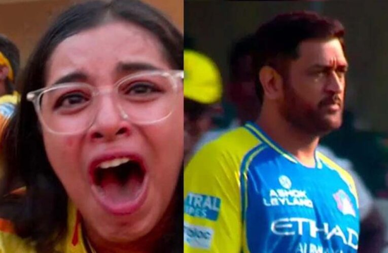 MS Dhoni को चेपॉक में देखकर भावुक हुई फैन, रोते हुए वीडियो ने जीता दिल
