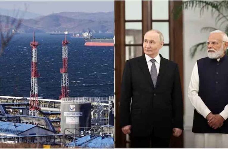 रूस से तेल खरीद पर अमेरिका की 30 दिन की चेतावनी, भारत का सख्त जवाब