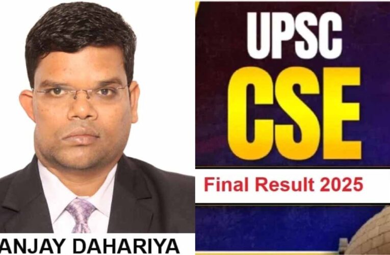 6 साल कैंसर से लड़ाई, 3 नौकरियां छोड़ीं… दृष्टिबाधित संजय दहरिया ने तीसरे प्रयास में फतह की UPSC