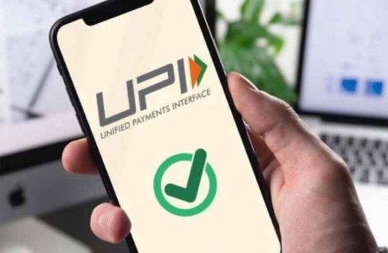 UPI में बड़ा बदलाव! अब मोबाइल नंबर या UPI ID डालकर नहीं कर पाएंगे पेमेंट – जानें नया तरीका