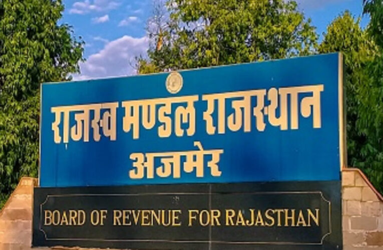 राजस्थान में राजस्व अदालतों पर बड़ा एक्शन, 10 लाख केसों का होगा निपटारा, अब रोजाना 4 घंटे होगी सुनवाई