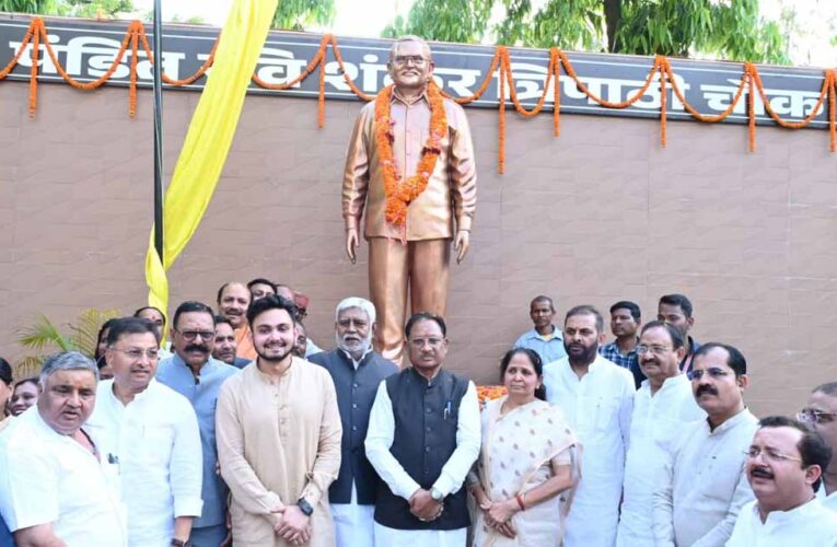 अम्बिकापुर में पूर्व विधायक पंडित रविशंकर त्रिपाठी की प्रतिमा का अनावरण, सीएम विष्णु देव साय रहे मौजूद