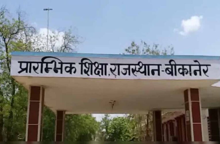 राजस्थान में बालिका सुरक्षा को लेकर बड़ा फैसला, स्कूल-हॉस्टल में बाहरी प्रवेश पर रोक