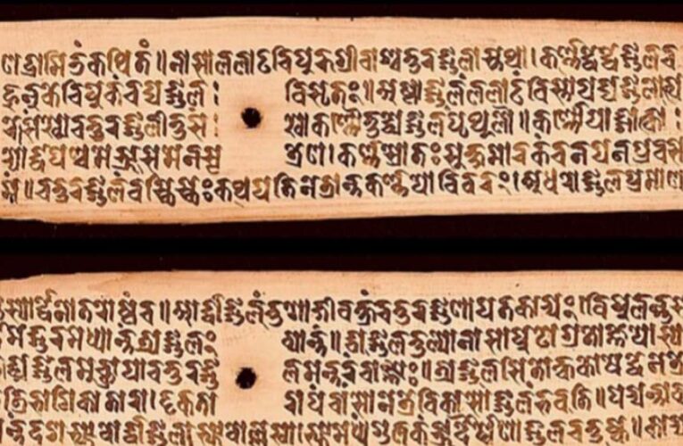 वैश्विक मंच तक पहुंचेगा भारतीय ज्ञान, कानपुर की प्राचीन पांडुलिपियां होंगी डिजिटल