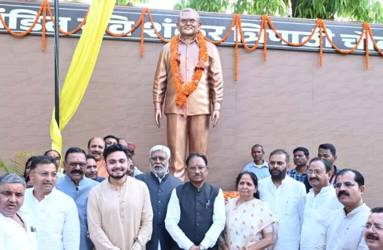 मुख्यमंत्री विष्णु देव साय ने अम्बिकापुर में भटगांव विधानसभा के पूर्व विधायक पंडित रविशंकर त्रिपाठी की प्रतिमा का किया अनावरण