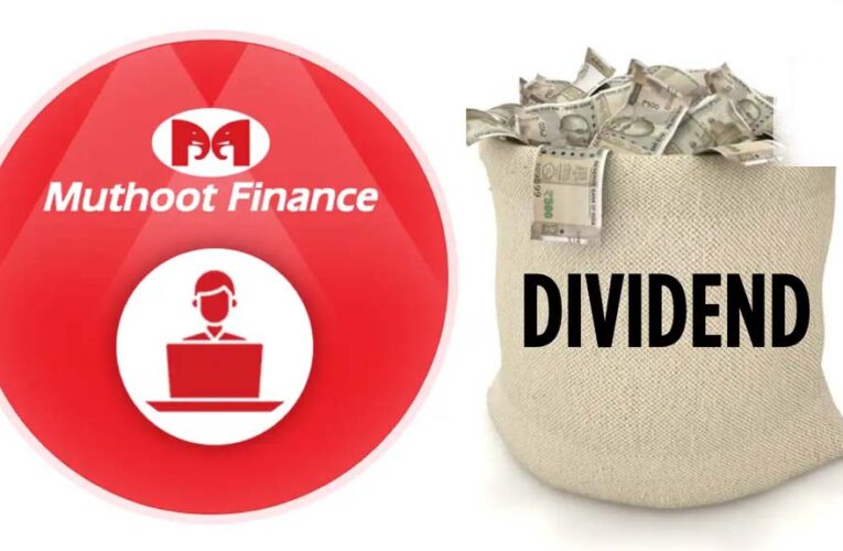 19वीं बार डिविडेंड देने जा रही है कंपनी, 1 शेयर पर 30 रुपये का फायदा, रिकॉर्ड डेट नजदीक