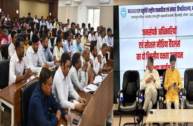 प्रभावी प्रचार-प्रसार के लिए रचनात्मक कंटेंट क्रिएशन महत्वपूर्ण : आयुक्त जनसंपर्क मनीष सिंह