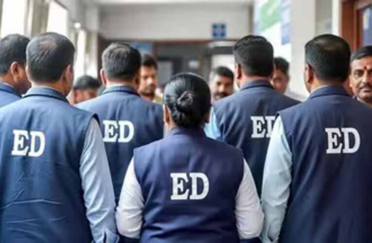 कोलकाता में ED की बड़ी छापेमारी, फरार ‘सोना पप्पू’ से जुड़े ठिकानों पर दबिश